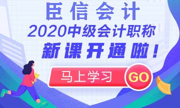 中级会计职称教材什么时候出？