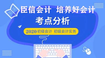 学会计去哪家培训机构?