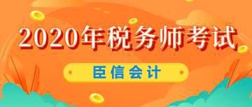 哪些方法可以帮你高效记忆税务师知识点?