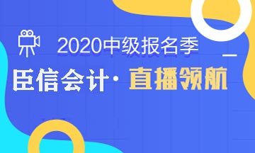 中级会计职称考试每年考几次？