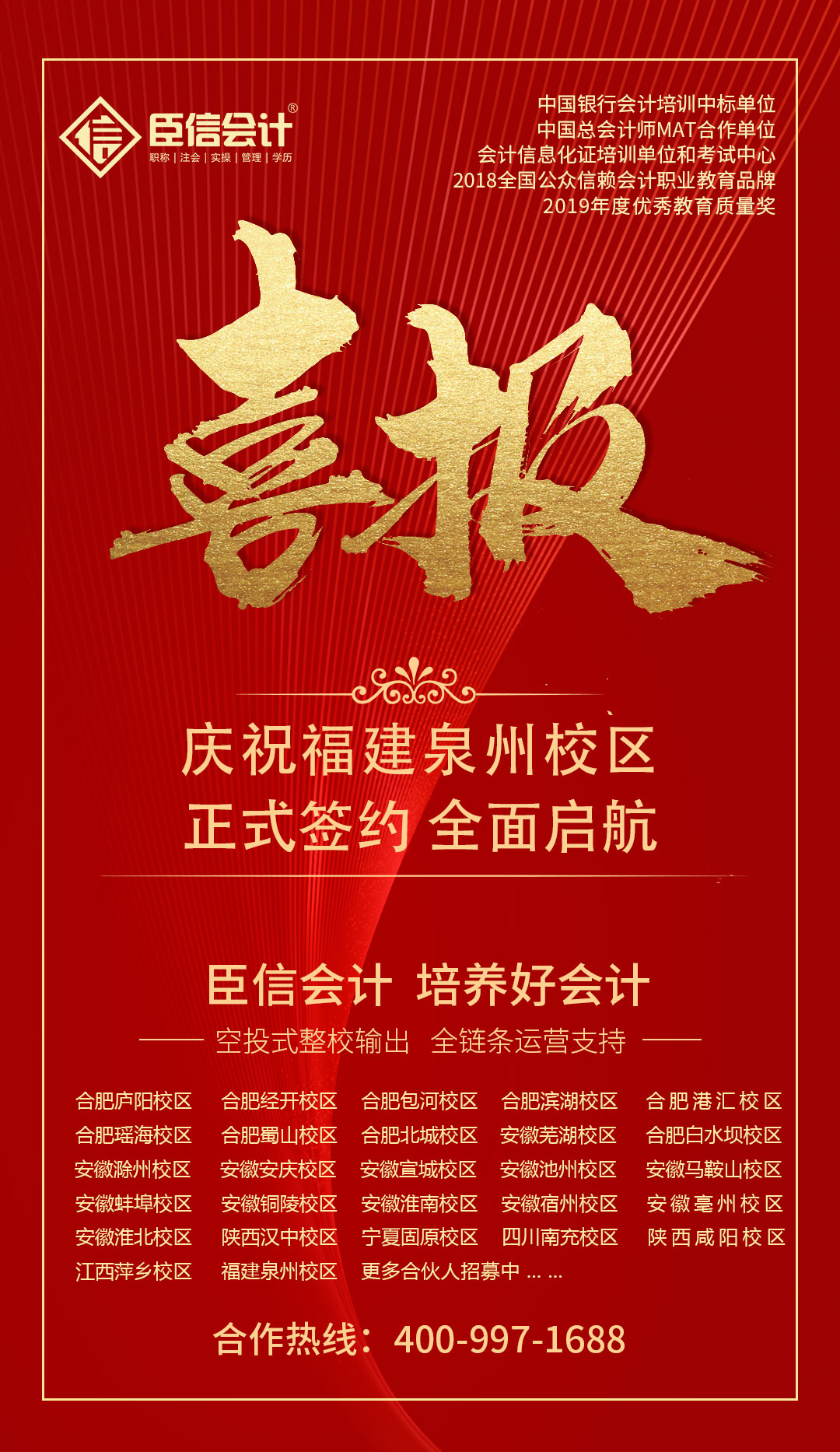 微信图片_20200725102216.jpg