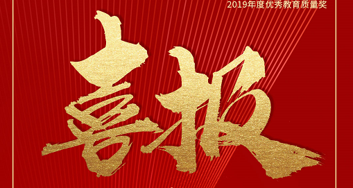 热烈庆祝广西钦州校区 ​正式签约 全面起航
