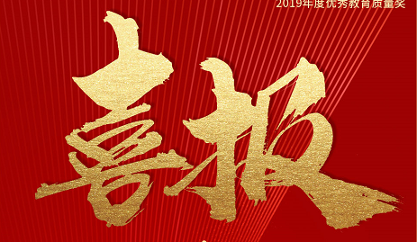 热烈庆祝山西临汾运城校区   ​正式签约 全面起航