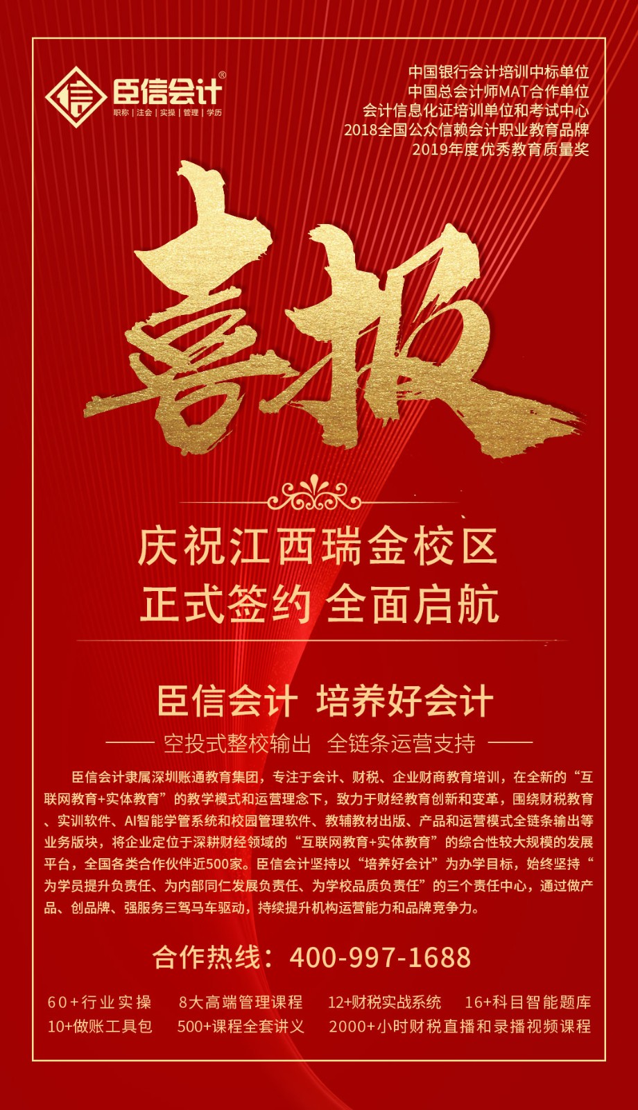 微信图片_20201107135734.jpg