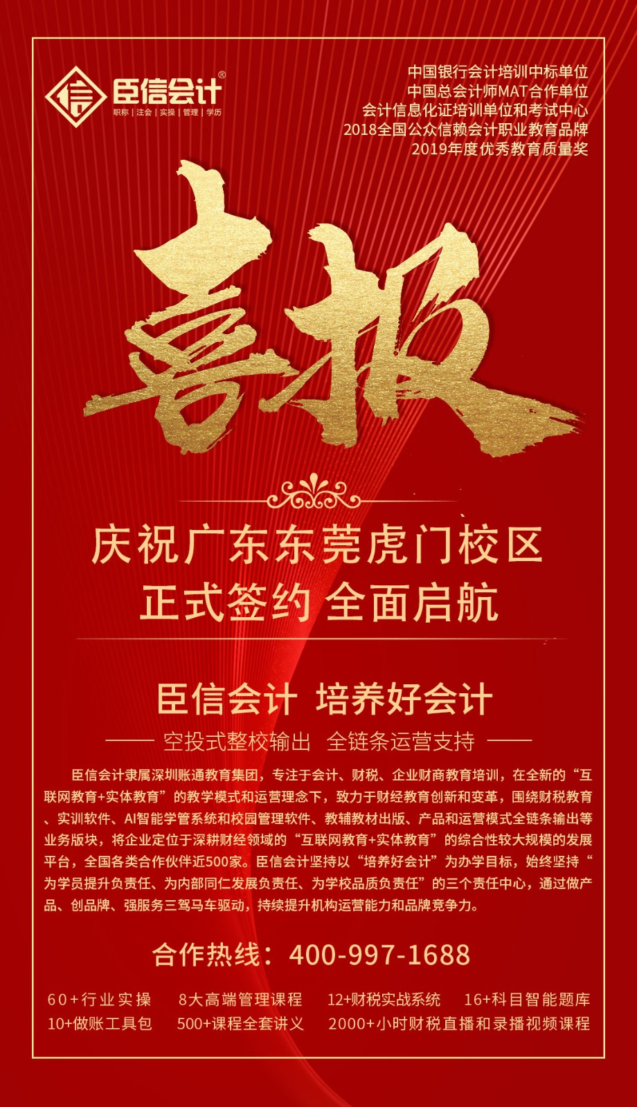 微信图片_20201109171231.jpg