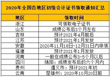 1608100845925896.jpg