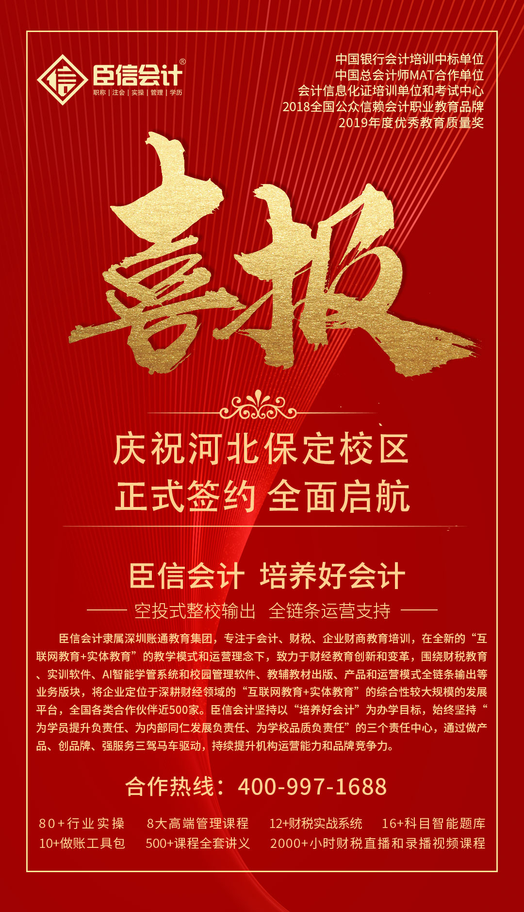微信图片_20201231151938.jpg