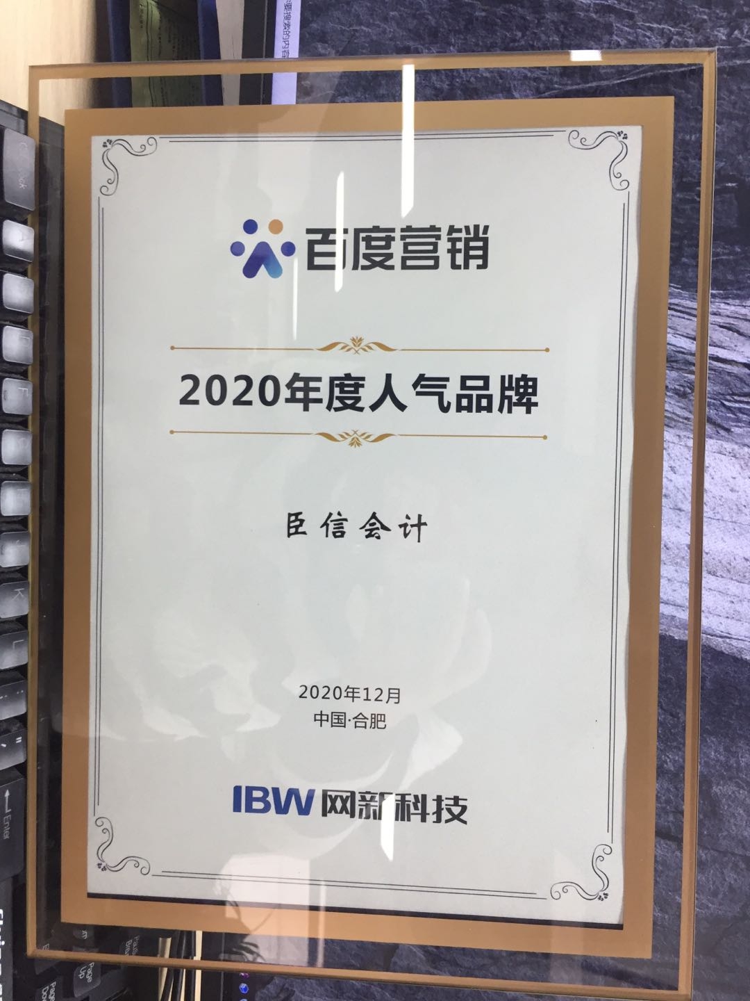 微信图片_20201231085555.jpg