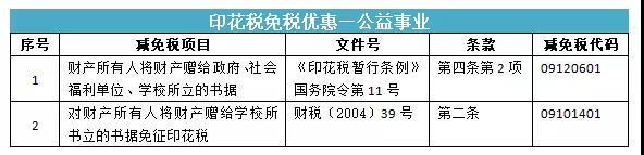 微信图片_20210219134908.jpg