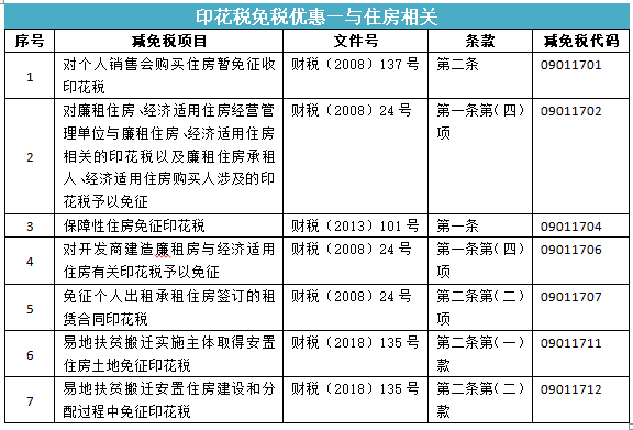 微信图片_20210219134927.png