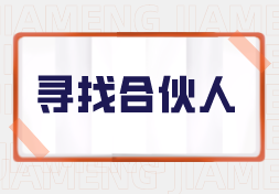 想要加盟会计培训，先来了解这个行业！