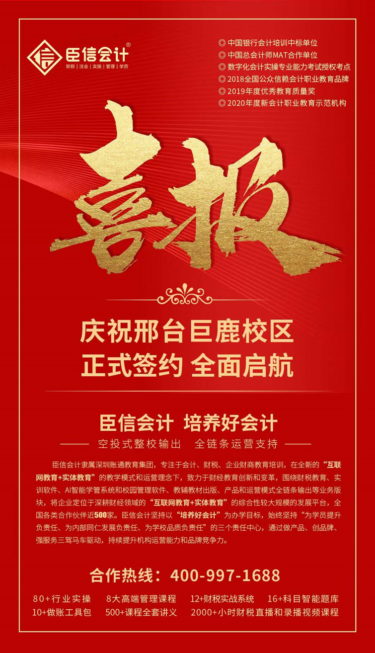 微信图片_20210605161728_副本.jpg